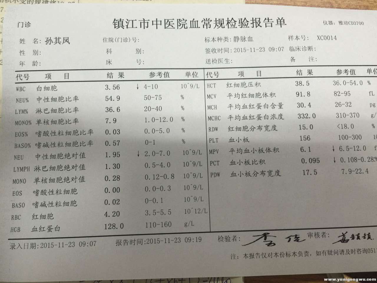 QQ图片20151124151002.jpg