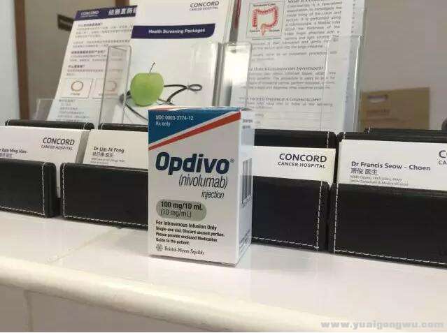 opdivo2