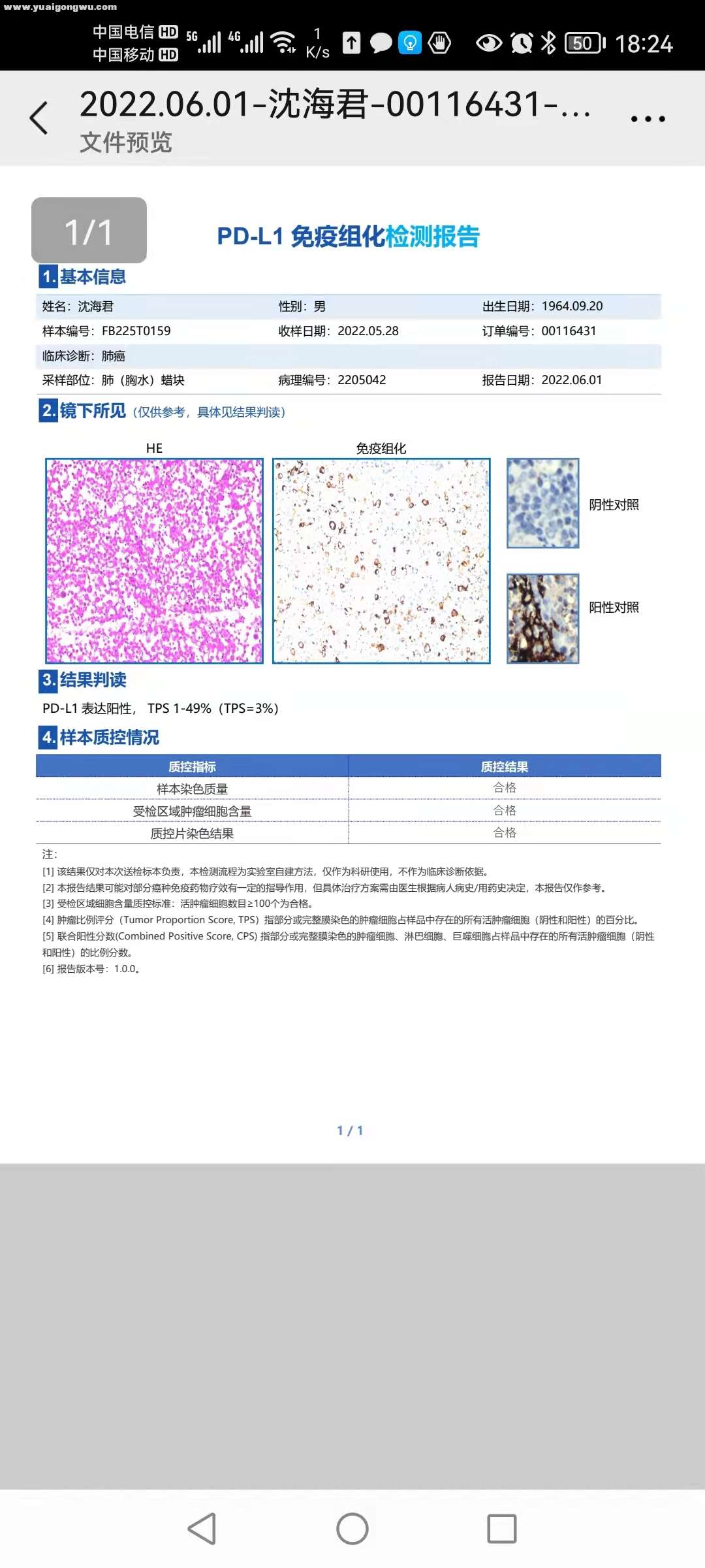 微信图片_20220601192327.jpg